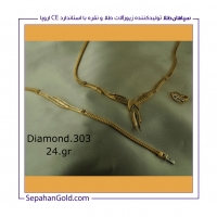 دیاموند Diamond مدل 1303