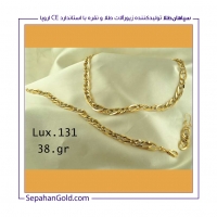 لوکس Lux مدل 6131
