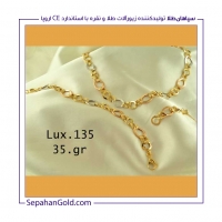 لوکس Lux مدل 6135