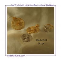 مدال Medal مدل 2343