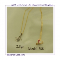مدال Medal مدل 2388