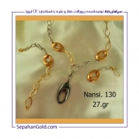 نانسی Nansi مدل 4130