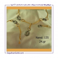 نانسی Nansi مدل 4135