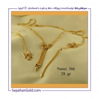 نانسی Nansi مدل 4366