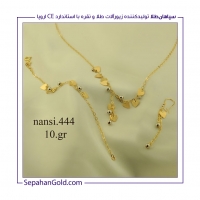 نانسی Nansi مدل 4444