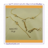 نانسی Nansi مدل 4452