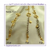 نانسی Nansi مدل 4537