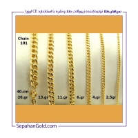زنجیر و پلاک Necklace مدل 3101