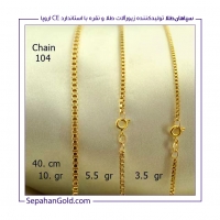زنجیر و پلاک Necklace مدل 3104
